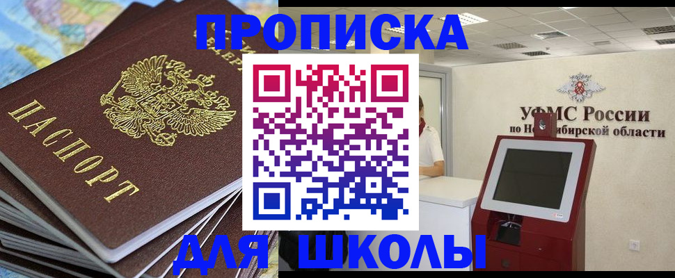 регистрация для дет. сада в Красноярском крае