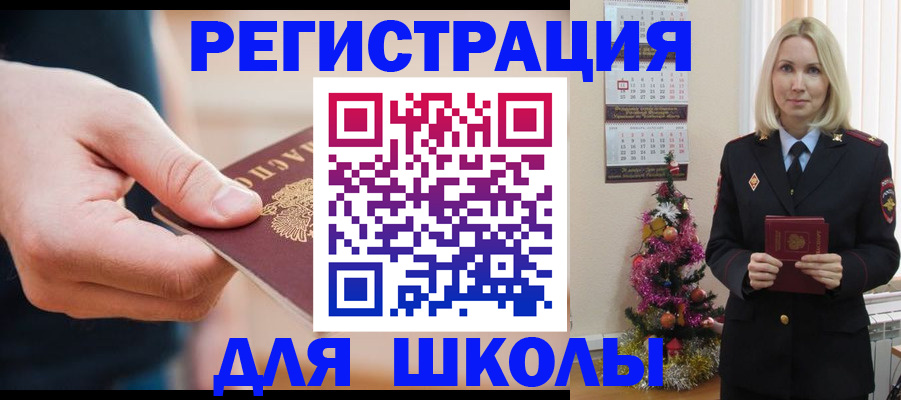 пропишу в квартире в Красноярском крае