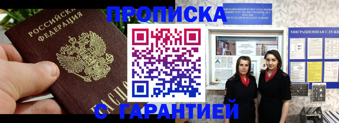 регистрация для школы в Красноярском крае